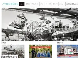 Sites similar to sorala.jp