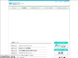 Sites similar to soralic.jp