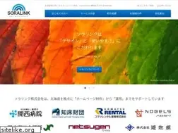 Sites similar to soralink.com