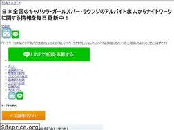 Sites similar to soramachi.net