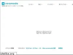 Sites similar to soramado-ehime.com