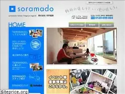 Sites similar to soramado-nagoya-higashi.com