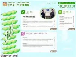 Sites similar to soramamail.or.jp