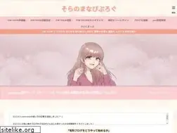 Sites similar to soramanabrog.com