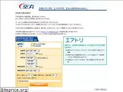 Sites similar to soramaru.jp