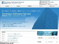 Sites similar to soramasu.co.jp
