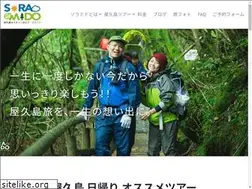 Sites similar to soramido.run