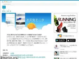 Sites similar to soramoni.jp
