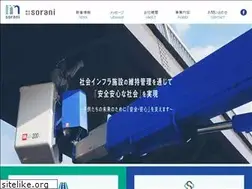 Sites similar to sorani-sky.jp