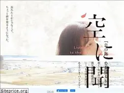 Sites similar to soranikiku.com