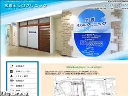 Sites similar to sorano-cl.com