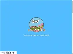 Sites similar to soranoekisakurakan.com