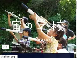 Sites similar to soranogakko.com