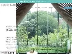 Sites similar to soranohotel.com