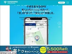 Sites similar to soranome.net