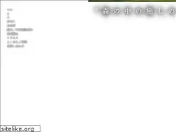 Sites similar to soranoniwa-hotel.jp