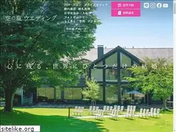Sites similar to soranoniwa.net
