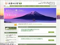 Sites similar to soranousagi.com