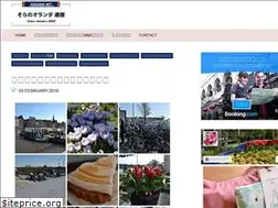Sites similar to soraoranda.com