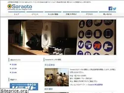 Sites similar to soraotona.net