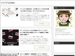 Sites similar to sorashidoletter.com