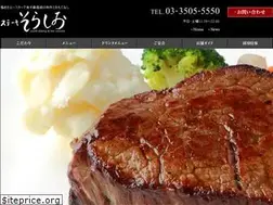Sites similar to sorasio.jp