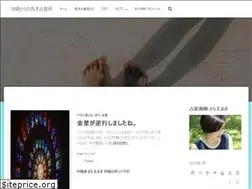 Sites similar to soratama-note.com