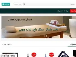 Sites similar to sorateb.com