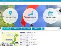 Sites similar to soratobi.link