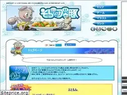 Sites similar to soratobooton.com