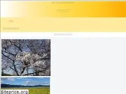 Sites similar to soratohana.com