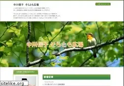 Sites similar to soratomo.jp