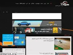 Sites similar to soratpress.ir