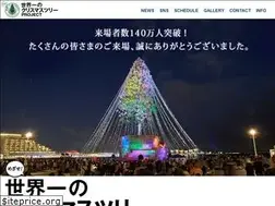 Sites similar to soratree.jp