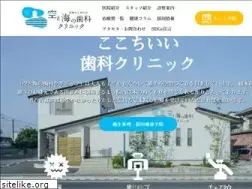 Sites similar to soraumi-dc.com