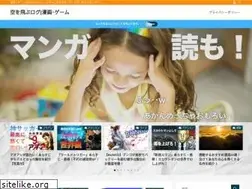 Sites similar to sorawotoblog.com