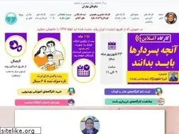 Sites similar to sorayaalavinezhad.ir