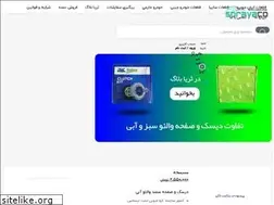 Sites similar to sorayaco.com
