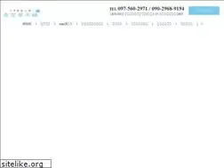 Sites similar to sorayahonpo.com