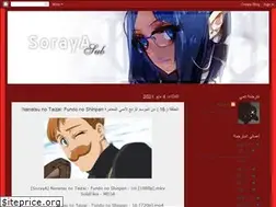 Sites similar to sorayasub.blogspot.ae