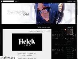 Sites similar to sorayasub.blogspot.com