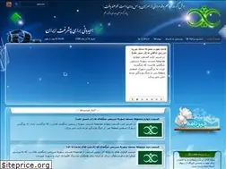Sites similar to sorayatv.ir