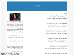 Sites similar to sorayedel.blogfa.com