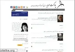 Sites similar to sorayeh.com