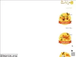 Sites similar to sorayyaei.com