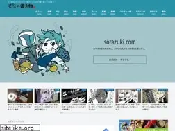 Sites similar to sorazuki.com