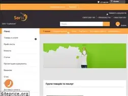 Sites similar to sorbi.in.ua