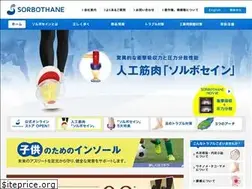 Sites similar to sorbo-japan.com