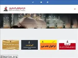 Sites similar to sorc.ir