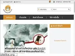 Sites similar to sorcererwar.com